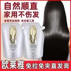 L'Oreal Creme Alisador de Cabelo Amaciante Feminino Creme Alisante Não Machucar Lavagem de Cabelo Alisamento Amaciante d