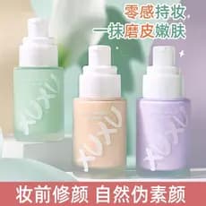 XUXU maquiagem primer creme roxo corretivo maquiagem primer Natural Pseudo maquiagem primer sedoso não é fácil de colar