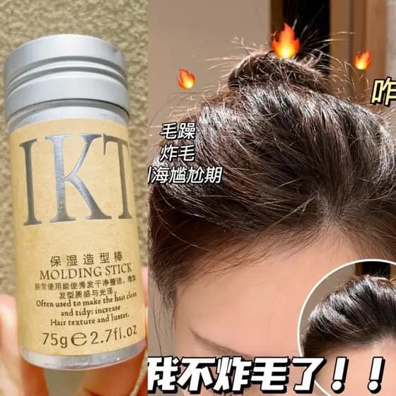 Cabelo quebrado ferramenta útil cabelo quebrado arrumando creme cera de cabelo vara crianças cabelo estilo de longa dura