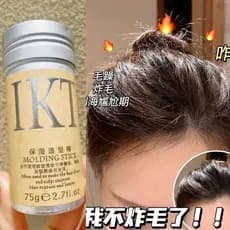 Cabelo quebrado ferramenta útil cabelo quebrado arrumando creme cera de cabelo vara crianças cabelo estilo de longa dura