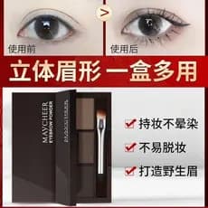 Sombra para os olhos Blush Paleta multifuncional sedosa de três cores para nariz Sombra para os olhos Contorno Paleta tr