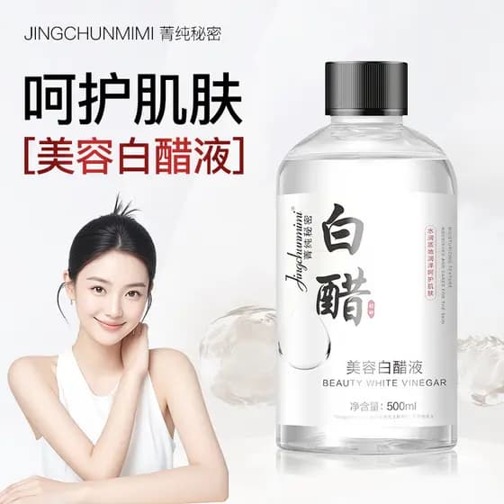[Estritamente selecionado] Beauty White Vinagre Líquido Pacote Molhado Essência Hidratante Iluminador Suavizante Querati