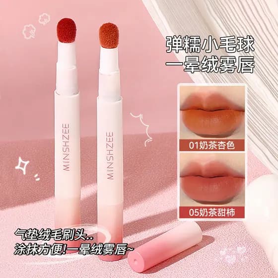 MINSHZEE Air Lip Glaze Matte Lip Cream Lip Powder Creme Feminino Simples Rosto Clareador Outono Inverno Lama Labial