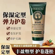 YIMIAOSI Marroquino Volumizante Hidratante Elastina 200g Proteger Rolo Estilo Hidratante Elastina Barbeiro Fofo
