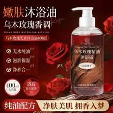 Loção de óleo de banho de rosa de ébano fragrância duradoura limpa suavemente a pele hidratante hidratante Premium