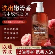 Óleo de banho anidro de rosa de ébano com óleo nutritivo para limpeza da pele hidratante Gel de banho com fragrância de