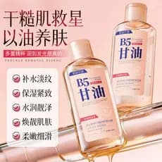 Vitamina B5 niacinamida cuidados com a pele glicerina hidratante hidratante luz rugas endurecimento Centella Asiatica ex
