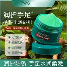 TWG mão pé Anti-rachaduras pequeno creme verde hidratante não gorduroso hidratante cuidados com os pés outono inverno cr