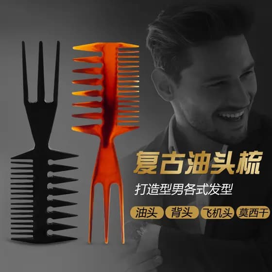 Pente de cabelo de óleo masculino grande inserção traseira pente garfo pente faca pente estilo picareta pente corte de c