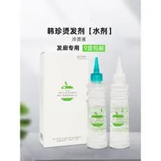 Han Zhen frio perm água fria perm líquido elétrico cabelo água Curling poção perm agente cabelo perm líquido barbearia d