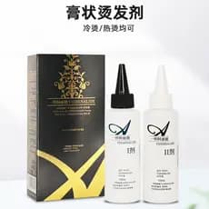Han Jin Yizhen Arid YIZHENALIDE cabelo perm cremoso frio perm quente Digital perm perm cabeleireiro barbearia