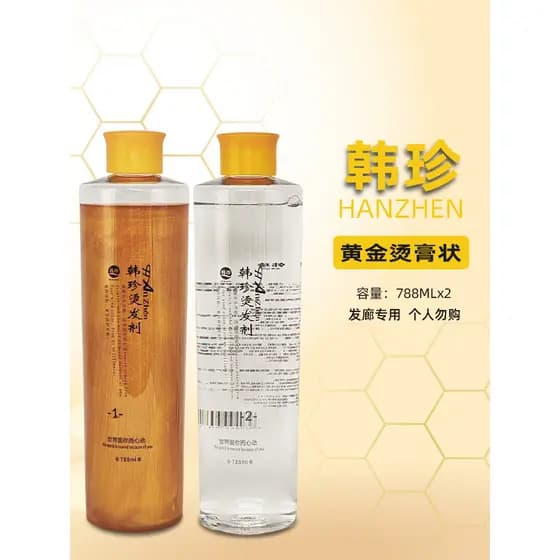 Hanzhen creme permanente rápido permanente frio quente perm ouro perm creme líquido poção barbeiro salão de cabeleireiro