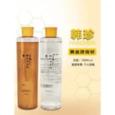 Hanzhen creme permanente rápido permanente frio quente perm ouro perm creme líquido poção barbeiro salão de cabeleireiro