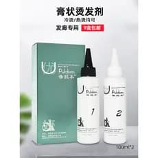 UP Multifuncional Perm Água Fria Perm Líquido Rápido Perm Quente Perm Cremoso Cabelo Elétrico Líquido Perm Curling Poção