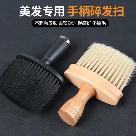 Escova de varredura de cabelo de cabeleireiro Escova de cabelo quebrado Escova de cabelo macia Esponja de varredura de c