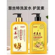 Huister Anticaspa Anti-Coceira Controle de Óleo Shampoo de Limpeza Suave Nutritivo Anti-Frizz Condicionador Seco