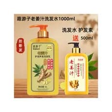 Luyouzi suco de gengibre cuidados com o cabelo shampoo nutritivo Anti-quebra sujeira limpa cuidados com o cabelo shampoo