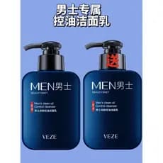 Fanzhen Produtos dedicados para cuidados com a pele masculinos, limpador de controle de óleo, limpeza refrescante, limpa