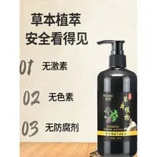 Ru Mo Polygonum Shouwu shampoo planta de ervas essência condicionador cabelo nutritivo refrescante macio brilhante suave
