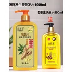 Luyouzi Anti-quebra Cabelo Velho Suco de Gengibre Shampoo Gengibre Anti-coceira Shampoo Fortalecedor de Cabelo Shampoo L