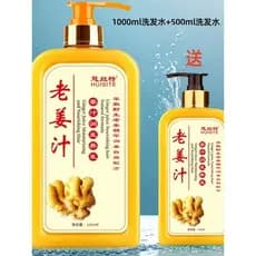 Genuíno Huister Gengibre Suco Nutritivo Condicionador de Cabelo Shampoo Remove Caspa Limpa Oleosa Anti-Coceira Refrescan