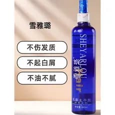 Black Overlord Hairspray King Styling Hairspray Styling Hairspray Dry Hairspray Spray de secagem rápida Fragrância Natur