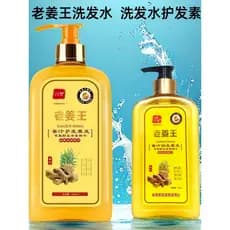 Flash como gengibre rei cabelo nutritivo shampoo shampoo nutritivo shampoo gengibre Anti-coceira shampoo macio cuidados