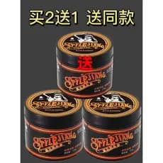 Bjiaxin óleo de cabelo masculino cabelo quebrado estilo de longa duração Retro crânio óleo cabeça grande volta estilo ce