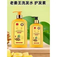 Flash Like Ginger King Shampoo Condicionador Hidratante Suave Shampoo Gengibre Cuidados com os Cabelos Limpeza do Couro