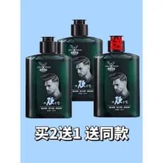 Nimei estilo Retro óleo cabeça creme forte duração estilo gel água Beijiaxin masculino hidratante gel creme estudantes