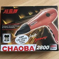 Secador de cabelo Speedmaster CB2800 Hair Salon/Secador de cabelo doméstico/Secador de cabelo profissional 2.000 W verme