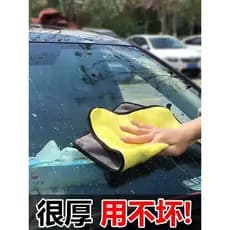 Toalha de lavagem de carro espessada absorve água sem fiapos pano de limpeza de carro toalha especial para limpeza de vi