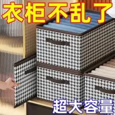 Houndstooth caixa de armazenamento de roupas guarda-roupa doméstico calças organizador caixa de tecido em camadas dobráv