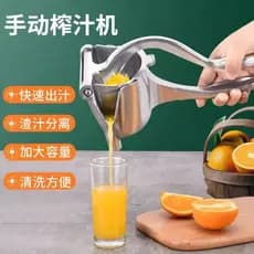 Espremedor manual multifuncional portátil doméstico espremedor de limão manual frutas melancia suco espremedor