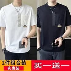 Verão de manga curta camiseta masculina na moda versão coreana adolescente estudante em torno do pescoço roupas superior
