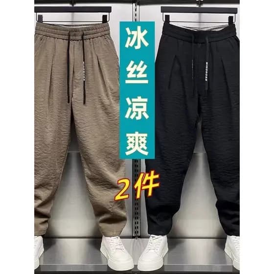 Calças esportivas de verão masculinas soltas Drape boca reta calças de seda gelo 2026 novo estilo respirável estilo fino