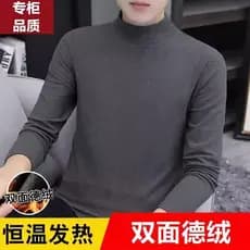 Outono inverno alemão veludo roupa interior térmica forro de lã masculino engrossado auto-aquecimento gola alta All-matc