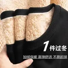 Cordeiro velo engrossado em torno do pescoço moletom masculino feminino outono inverno quente camiseta moda rua Wear pes