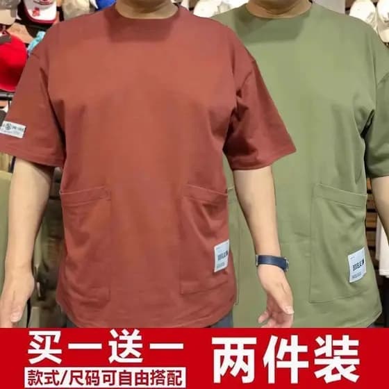 Camiseta de manga curta de seda gelo 2025 verão respirável bolso grande Casual meia manga solta tamanho grande em torno