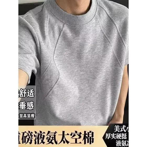 Branco estilo americano desconstrução costura de secagem rápida de manga curta masculina verão seda gelo respirável lega