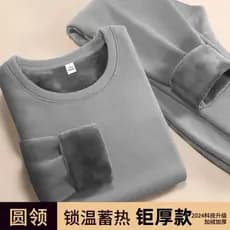 Roupa interior térmica de lã espessada camisa de fundo masculina lã dourada roupas de outono calças compridas terno à pr
