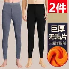 Dupla face alemão veludo calças quentes outono inverno calças quentes interior Wear High-End masculino à prova de frio L