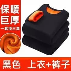Roupa interior térmica masculina forro de lã engrossado aquecimento alemão tamanho grande roupas de outono camisa de fun