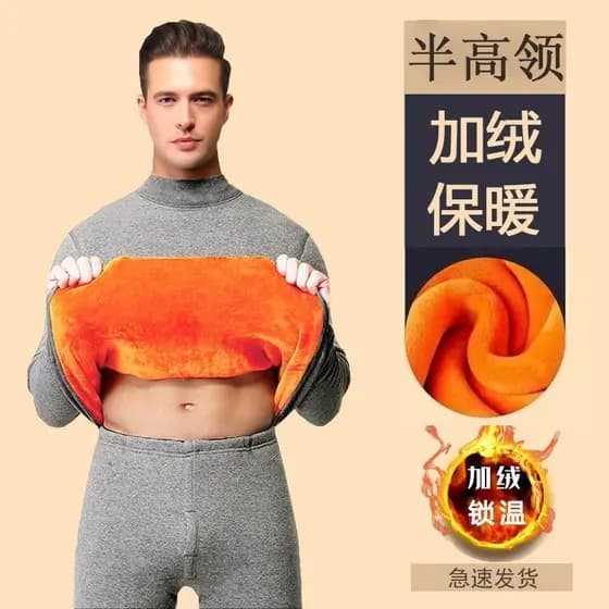 Roupa interior térmica masculina espessamento mais veludo alemão à prova de frio juventude outono inverno plus Size roup