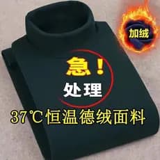 Roupa interior térmica de veludo alemão escovado engrossado interior camisa de fundo masculina meia gola alta meia-idade