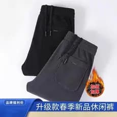 Calças casuais de veludo masculino primavera outono solto tamanho grande calças compridas na moda marca negócios juventu