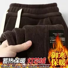 Calças de veludo masculinas primavera outono calças soltas esportes Sweatpants cor café rufião bonito outono calças casu