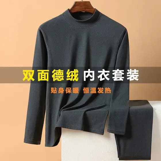Conjunto de roupa interior térmica masculina outono inverno alemão veludo outono roupas calças compridas conjunto juvent