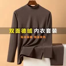 Inverno novo estilo gola média alta veludo alemão conjunto de roupa interior térmica masculina aquecimento roupas de out