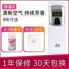 Chunfeng máquina de fragrância com temporização automática, máquina de fragrância montada na parede, desodorante para ba